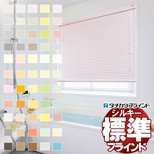 楽天市場】【最大ポイント23倍＋クーポン】見積もりOK！タチカワ