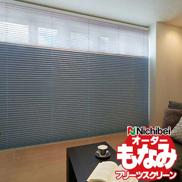 ニチベイ プリーツスクリーン」の人気商品一覧 | 安い商品を通販サイト