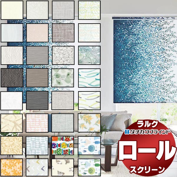 楽天市場】【最大ポイント23倍＋クーポン】タチカワブラインド