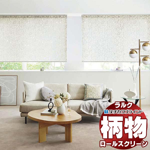 楽天市場】【最大ポイント23倍＋クーポン】タチカワブラインド