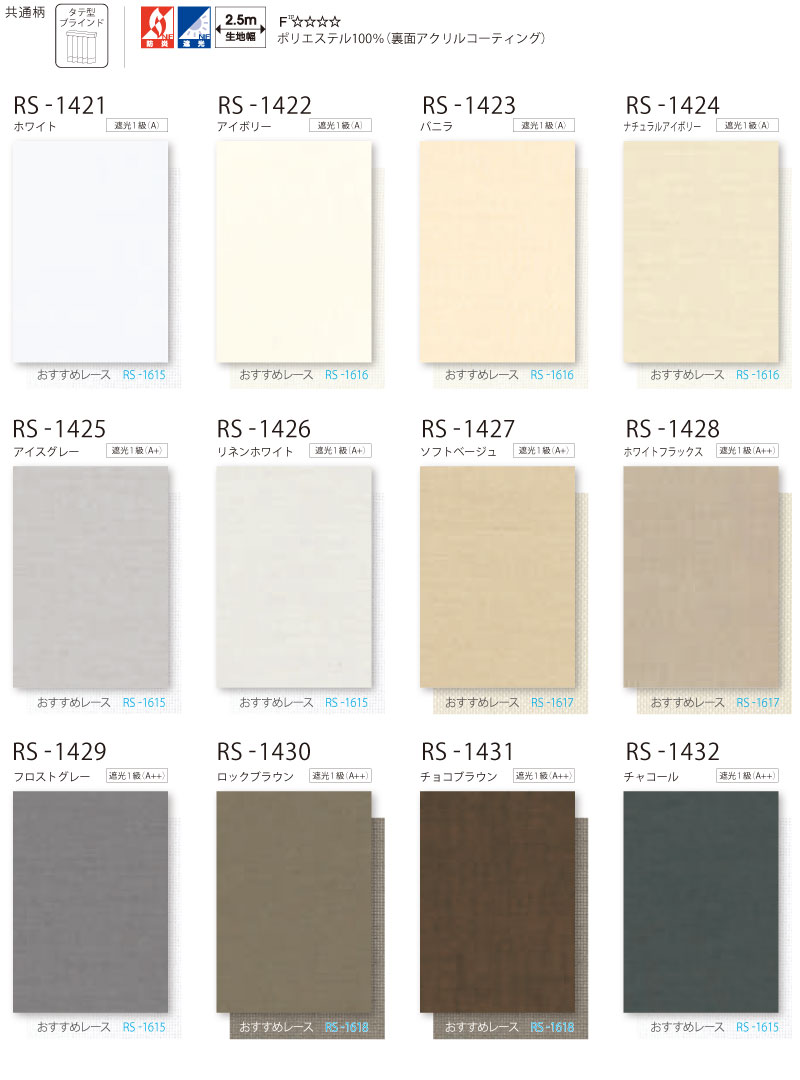 楽天市場】【最大ポイント23倍＋クーポン】タチカワブラインド