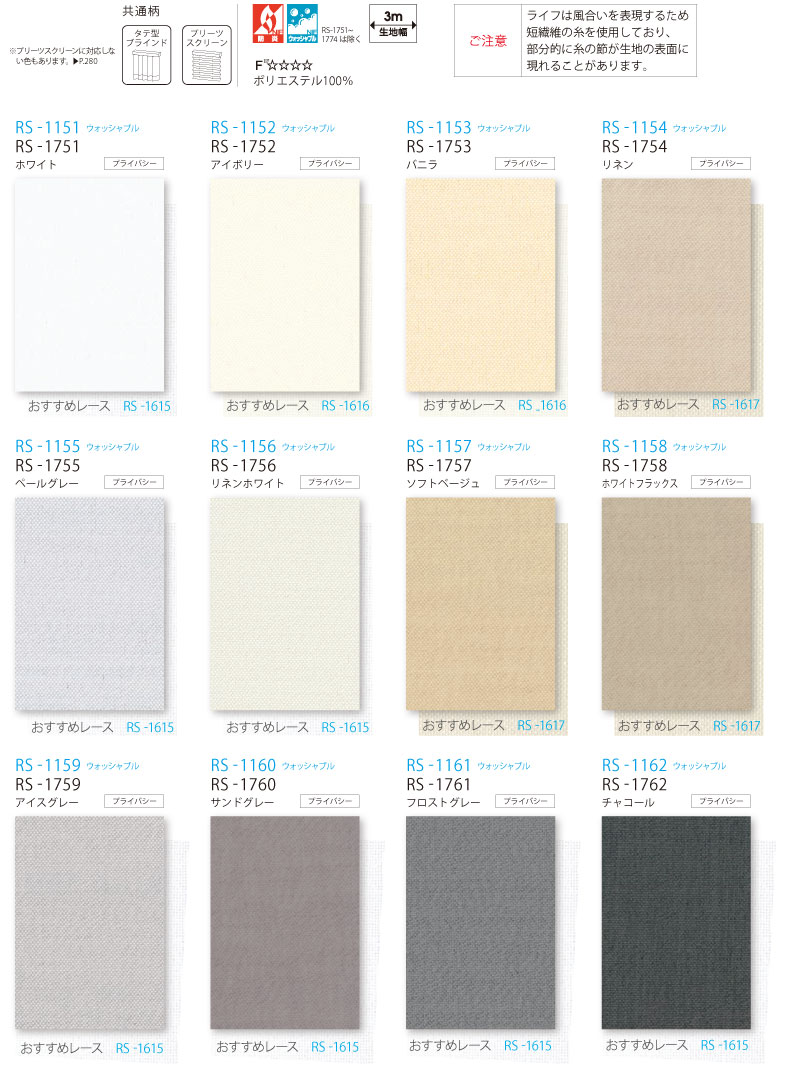 楽天市場】【最大ポイント23倍＋クーポン】タチカワブラインド