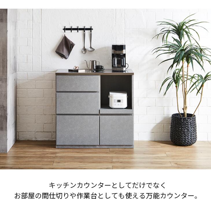 楽天市場】SALE対象商品 食器棚 キッチン カウンター キッチンボード