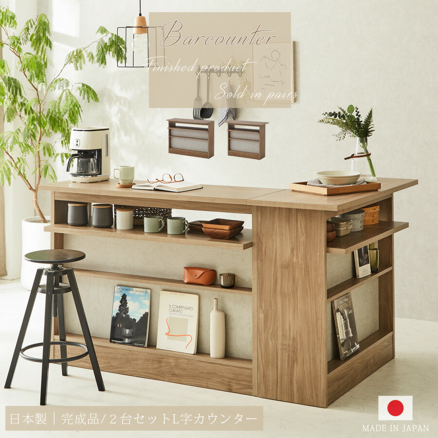 楽天市場】カウンターキッチン l字の通販