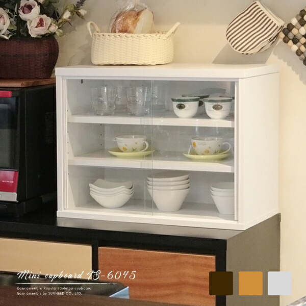 楽天市場】食器棚 上置き 幅60 奥行30 高さ45 白 ガラス扉 ロータイプ