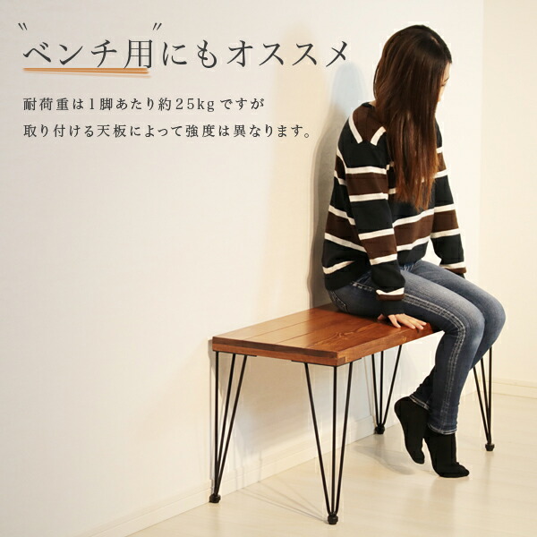 楽天市場】20%OFFクーポン配布中！ テーブル 脚 パーツ 4脚セット ロー