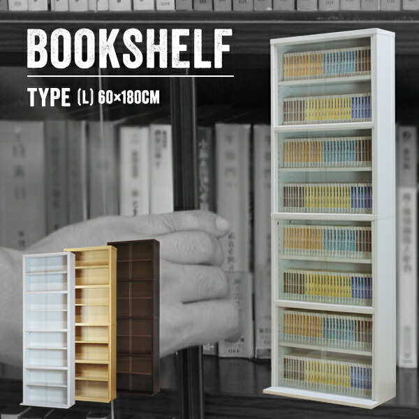 楽天市場】本棚 ガラス扉付き SPIS-60-180 アウトレット 訳あり品 書棚