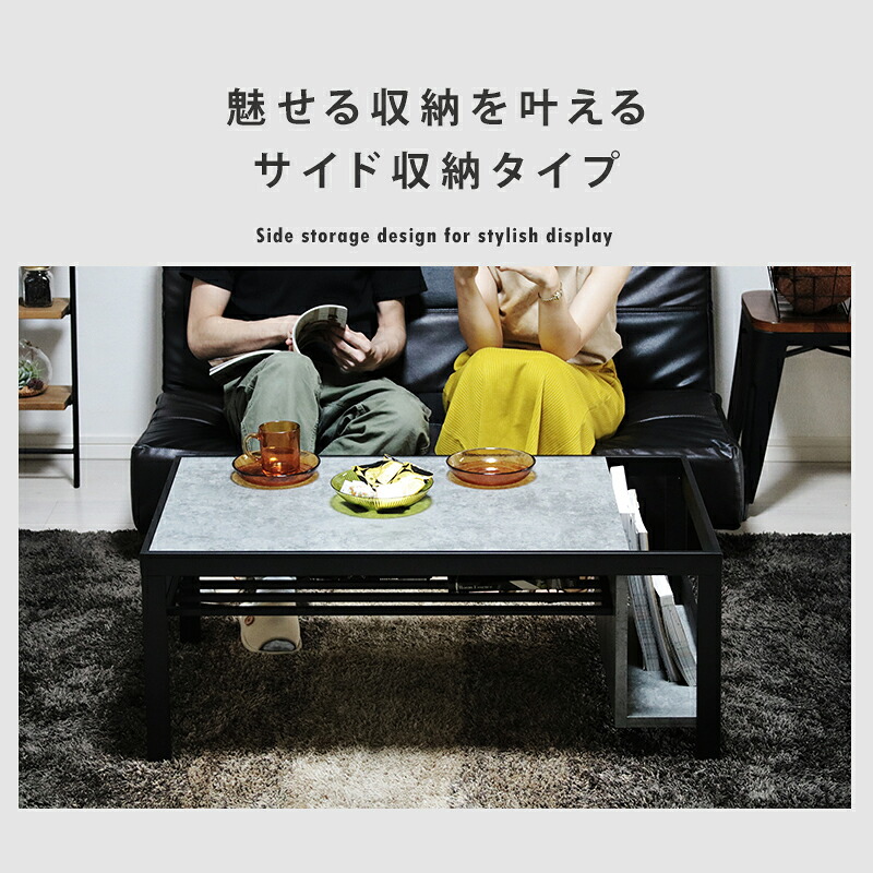 楽天市場】センターテーブル 収納付き ブラン インダストリアル ロー