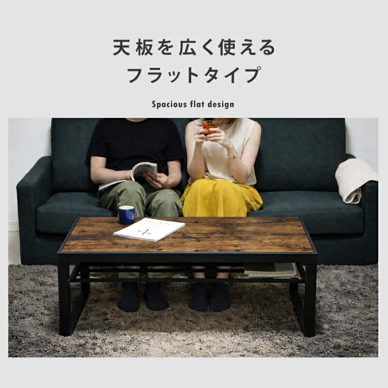 楽天市場】センターテーブル 収納付き ブラン インダストリアル ロー