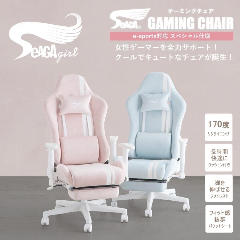 楽天市場】ゲーミングチェア かわいい 疲れにくい デスクチェア