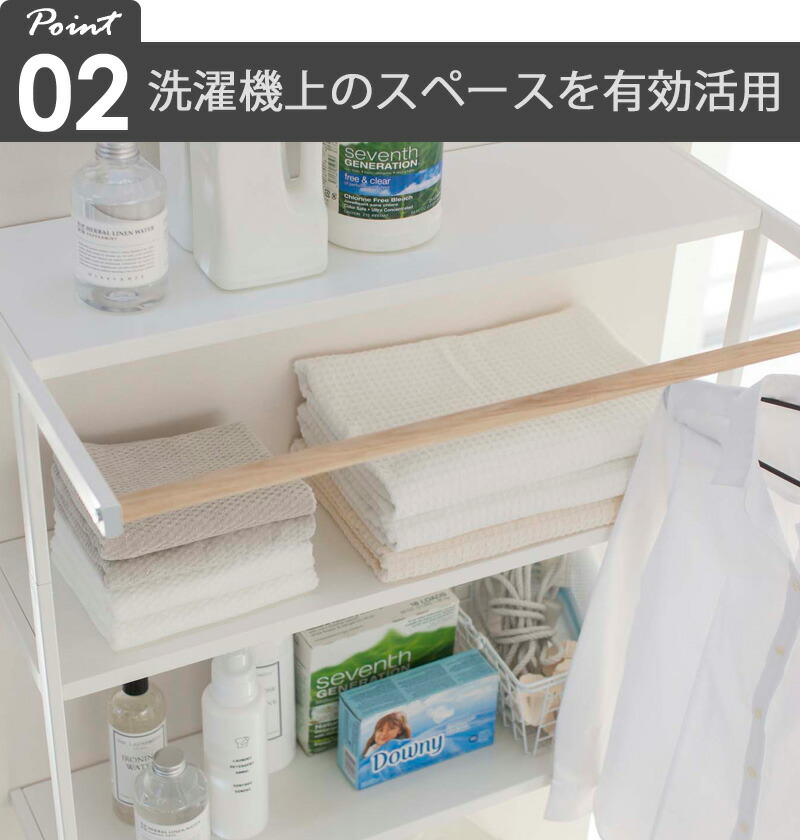 楽天市場】山崎実業 立て掛けランドリーシェルフ タワー tower