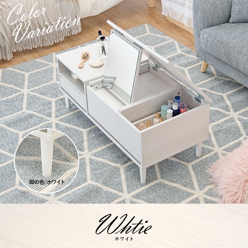 楽天市場】【先着限定クーポンで最大10％OFF】 ドレッサーテーブル 白