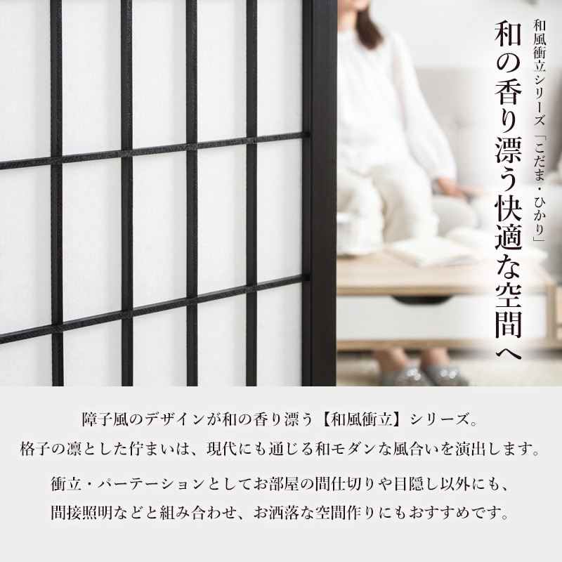 楽天市場】【先着クーポンで最大10％オフ】 衝立 4連 パーテーション