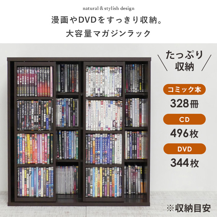 楽天市場】【先着クーポンで最大10％オフ】 本棚 スライド 大容量