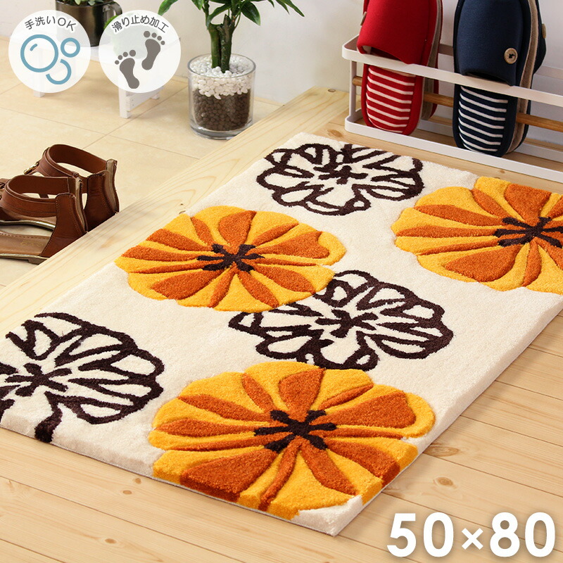 楽天市場】【先着クーポンで最大10％オフ】 【土日も発送】 玄関マット