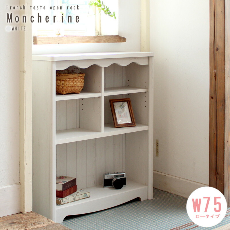 楽天市場】【先着クーポンで最大10％オフ】 オープンラック 白 木製 幅