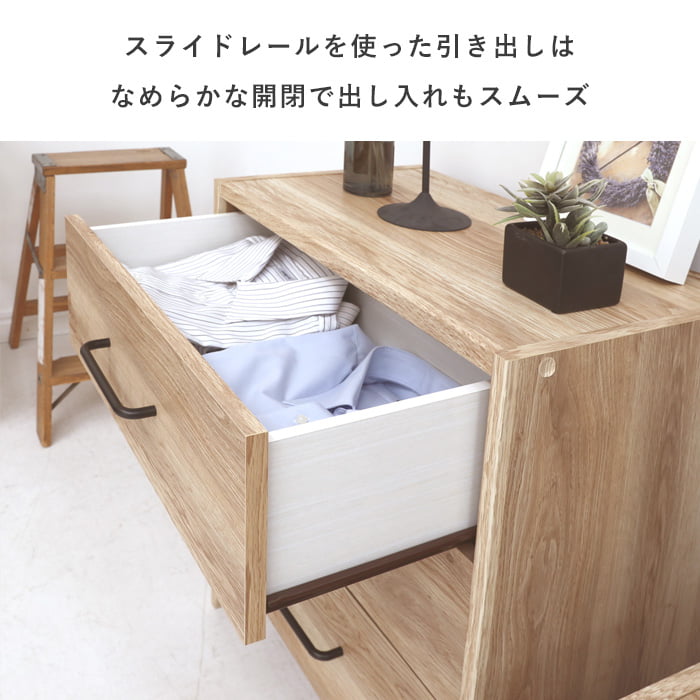 楽天市場】【先着クーポンで最大10％オフ】 チェスト 3段 幅60 木製