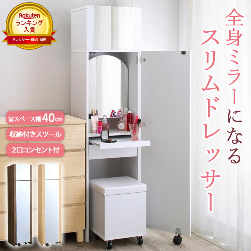 楽天市場】【先着クーポンで最大10％オフ】 【ランキング入賞】 すき間