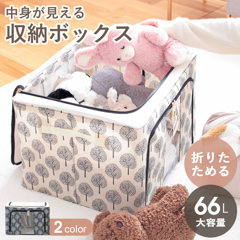 楽天市場】【先着クーポンで最大10％オフ】 ＼ 土日も発送 ／ 収納