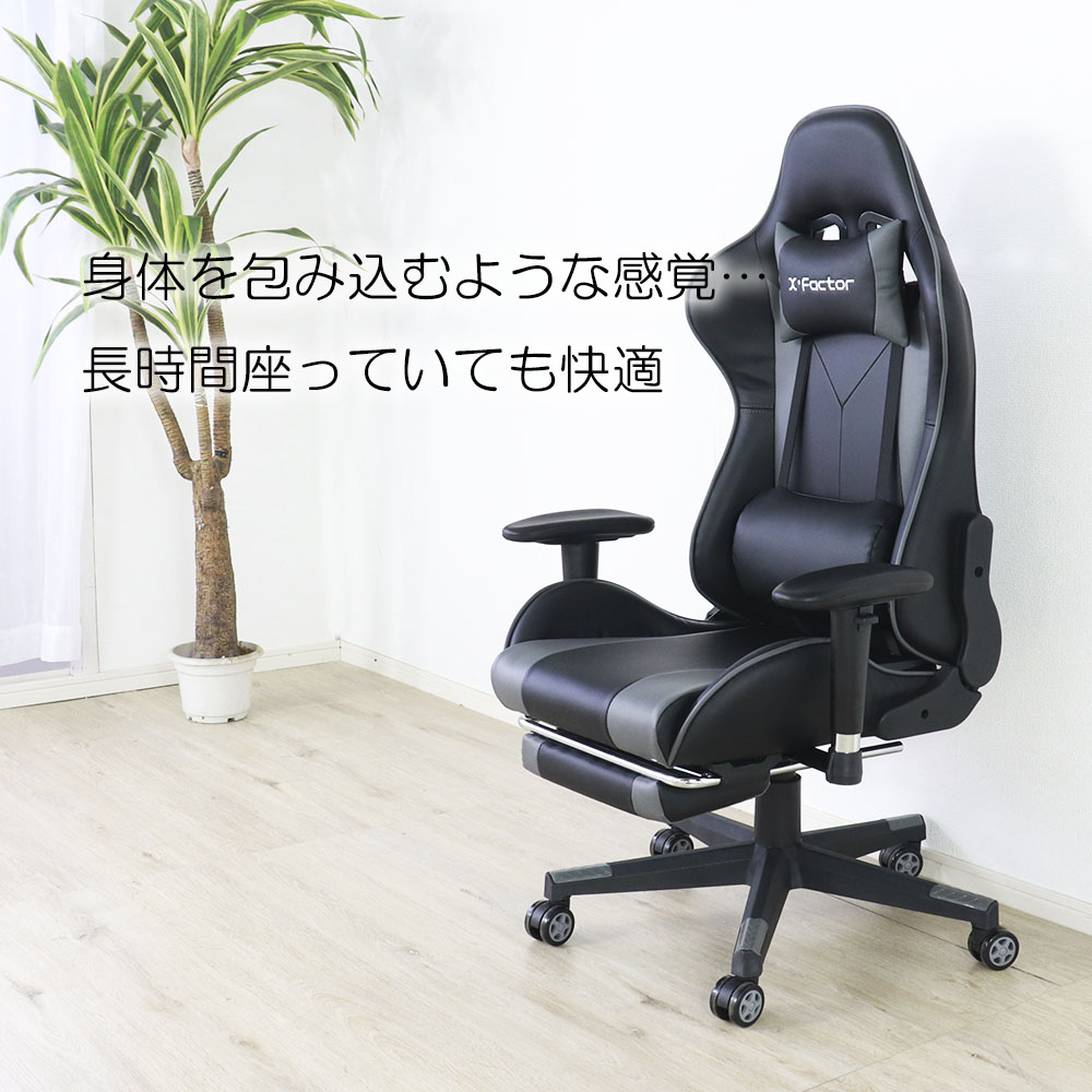 楽天市場】【新生活応援SALE! 19480円→17500円】☆ゲーミングチェア