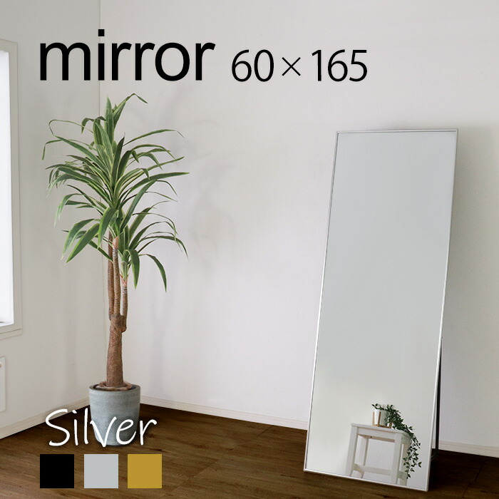 楽天市場】【新生活応援SALE! 18800円→17000円】☆ミラー面が大きい