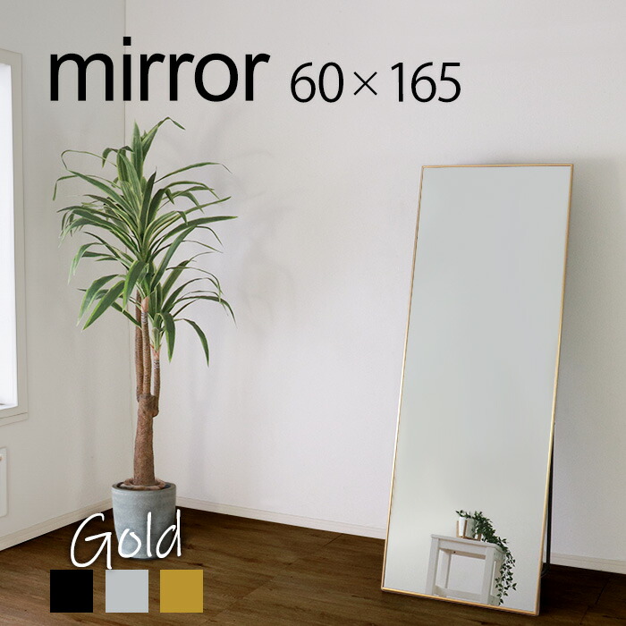 楽天市場】【新生活応援SALE! 18800円→17000円】☆ミラー面が大きい