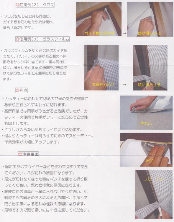 楽天市場】KLASS 極東産機 Cut-T （カッティー） 13-2880 : イーヅカ