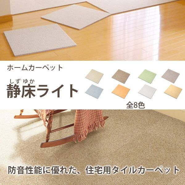 静床ライト」の人気商品一覧 | 安い商品を通販サイトから探す - 価格.com