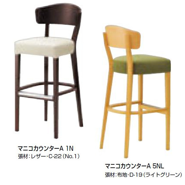 楽天市場】クレス カウンターチェア マニコカウンター A背板 W475