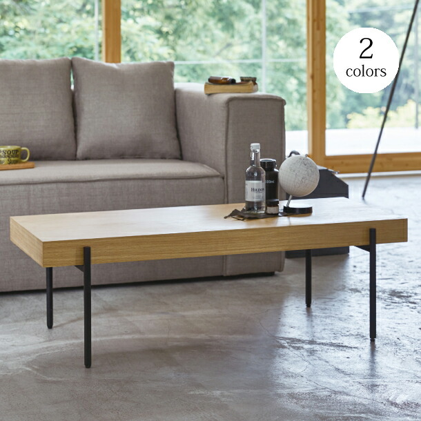 楽天市場】リビングテーブル LT-49-N LT-49-W 桜屋工業 センター