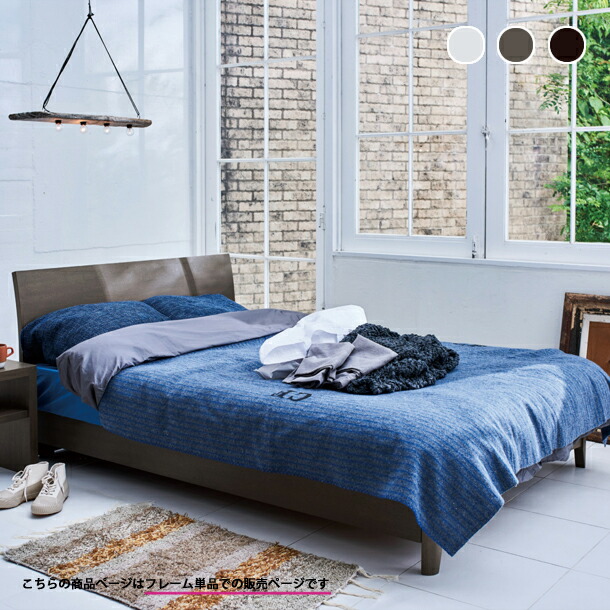 楽天市場】フレーム 単品 ベッド 寝室 ベッドフレームウッディグレー