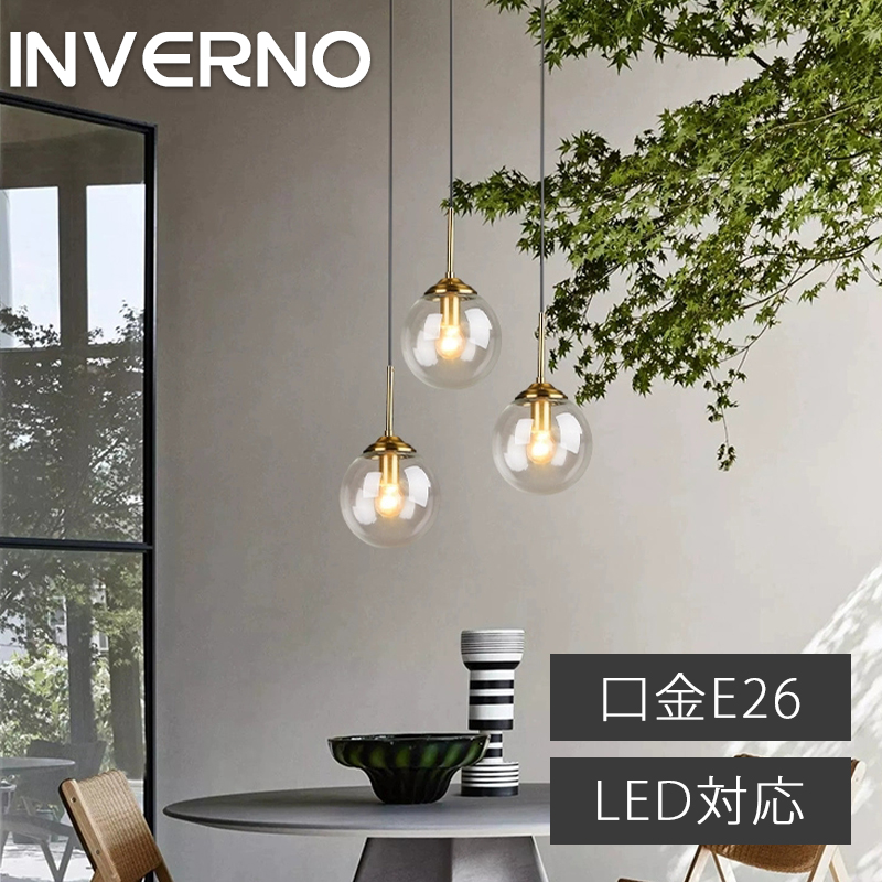 楽天市場】【楽天スーパーSALE】 INVERNO ペンダントライト フランジ