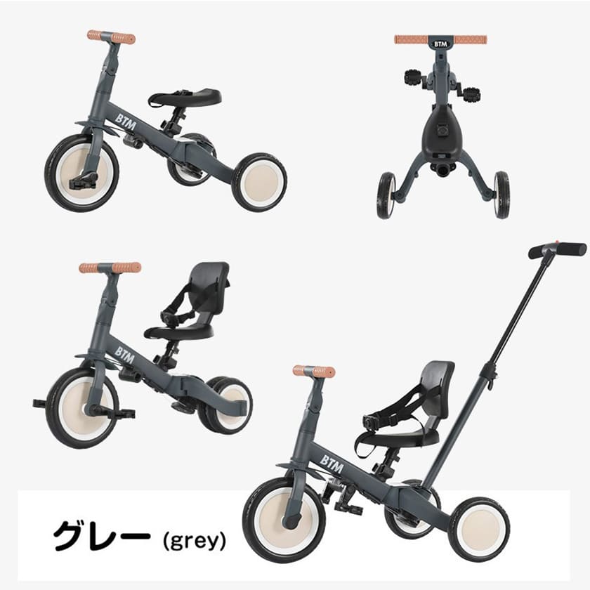 楽天市場】【先着6%OFFクーポン！】新色登場 子供用三輪車 5in1 三輪車
