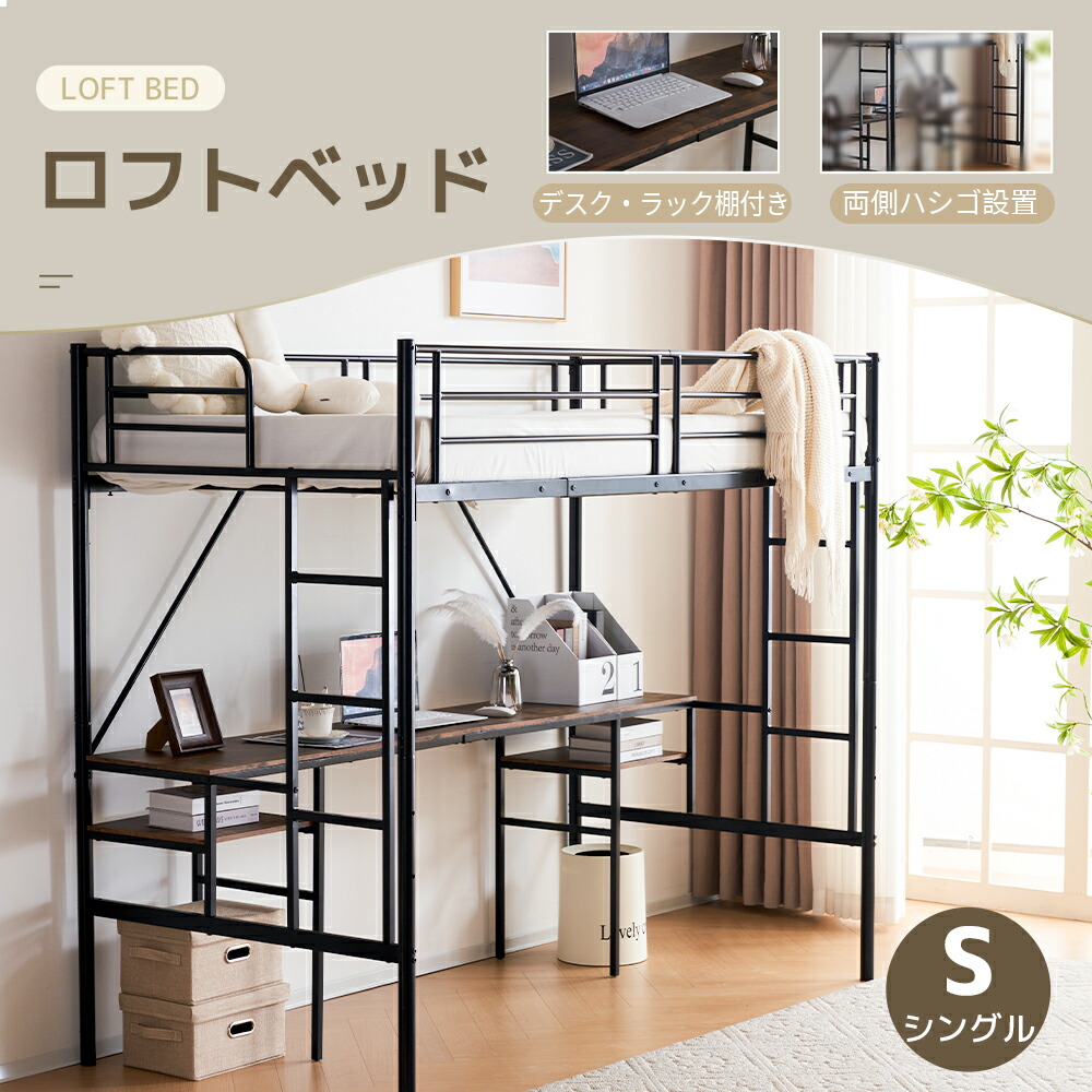 楽天市場】【スーパーセール価格&全品5%クーポン！】システムベット