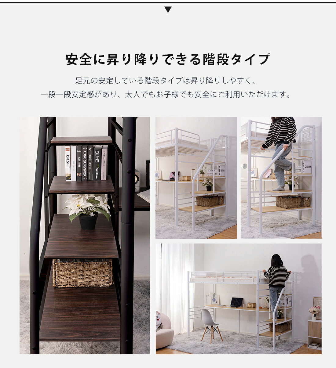 楽天市場】【スーパーセール限定価格】ロフトベッド 階段付き パイプ