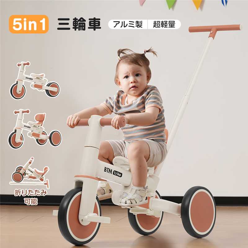 楽天市場】レトロカントリースタイル三輪車脱着式ペダル レッド