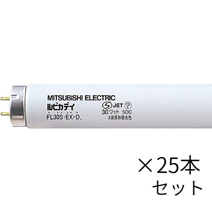 楽天市場】三菱 電機 蛍光灯（ライト・照明器具｜インテリア・寝具