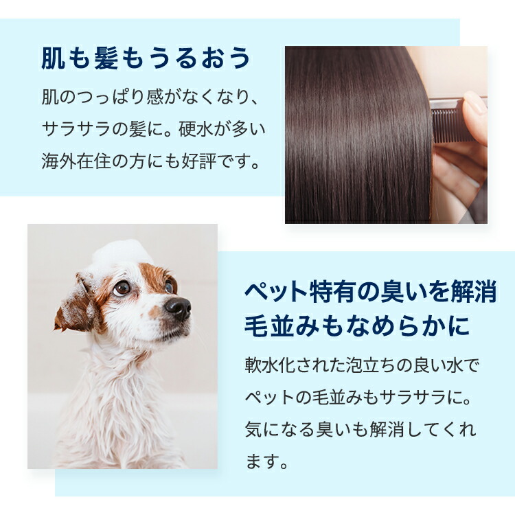 楽天市場】イオナック 国内配送 ionac 軟水化 軟水 硬水 日本製 塩素