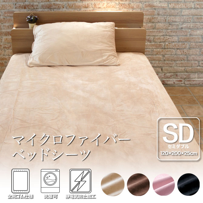 楽天市場】【5%OFFクーポン配布中☆9日23:59まで！】 ボックスシーツ