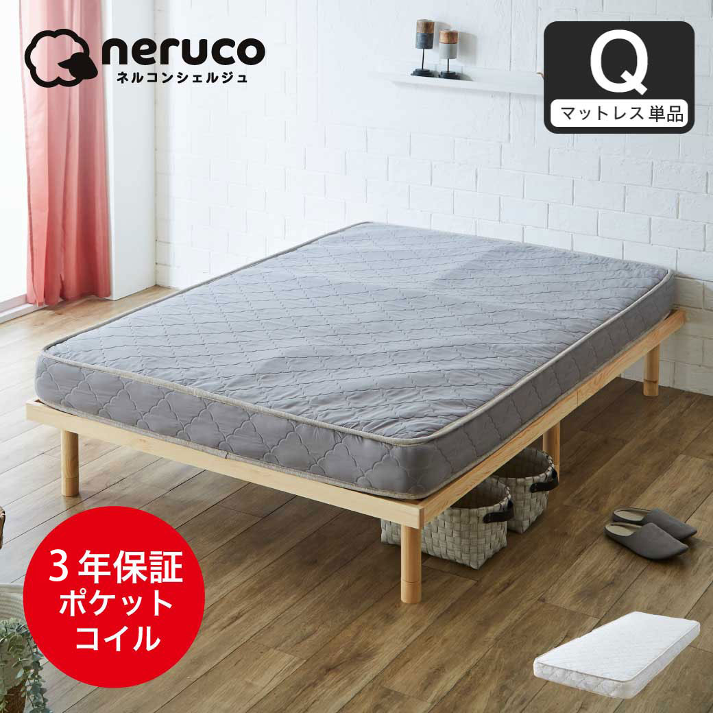 楽天市場】【10%OFF&抽選ポイント還元☆11日1:59まで！】 ネルコ 高