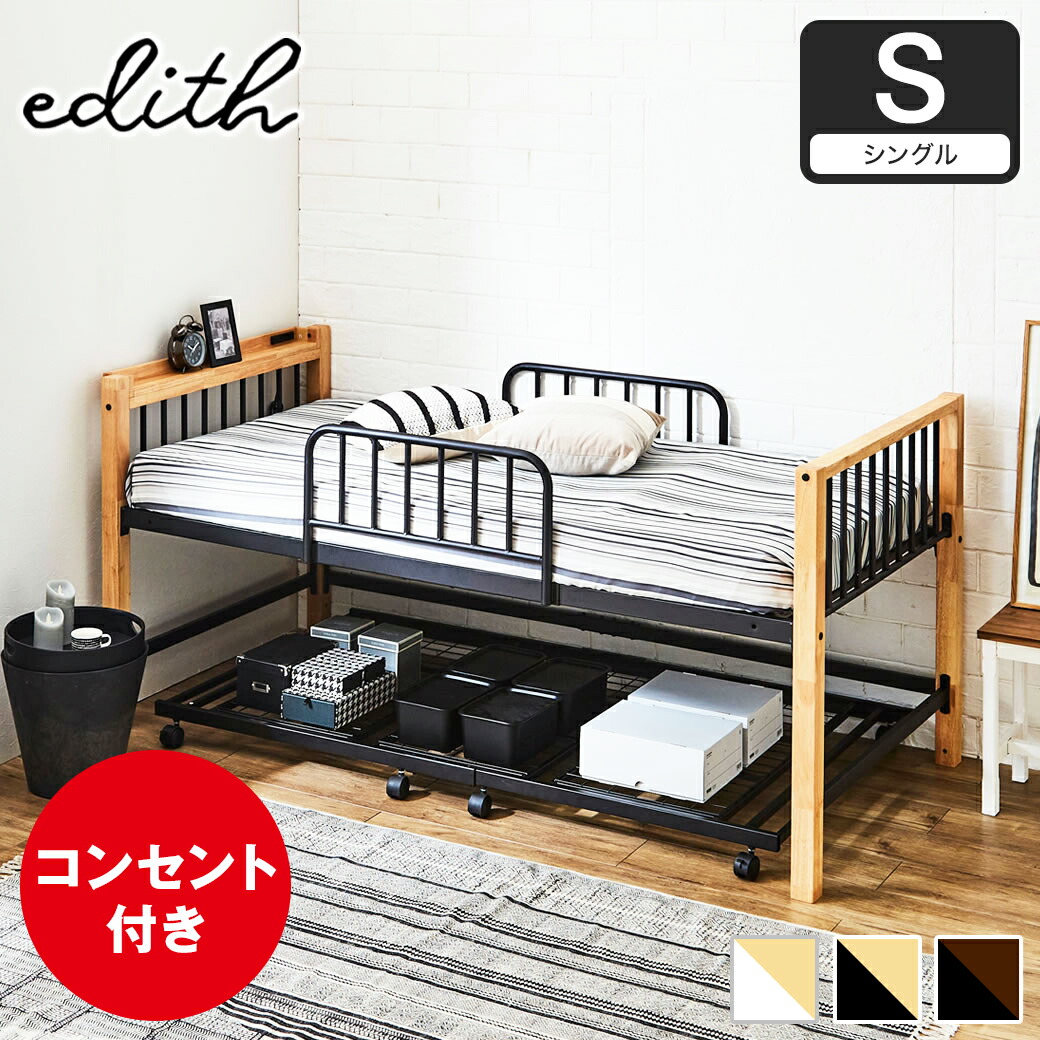 楽天市場】【5%OFFクーポン配布中☆9日23:59まで！】 エディス