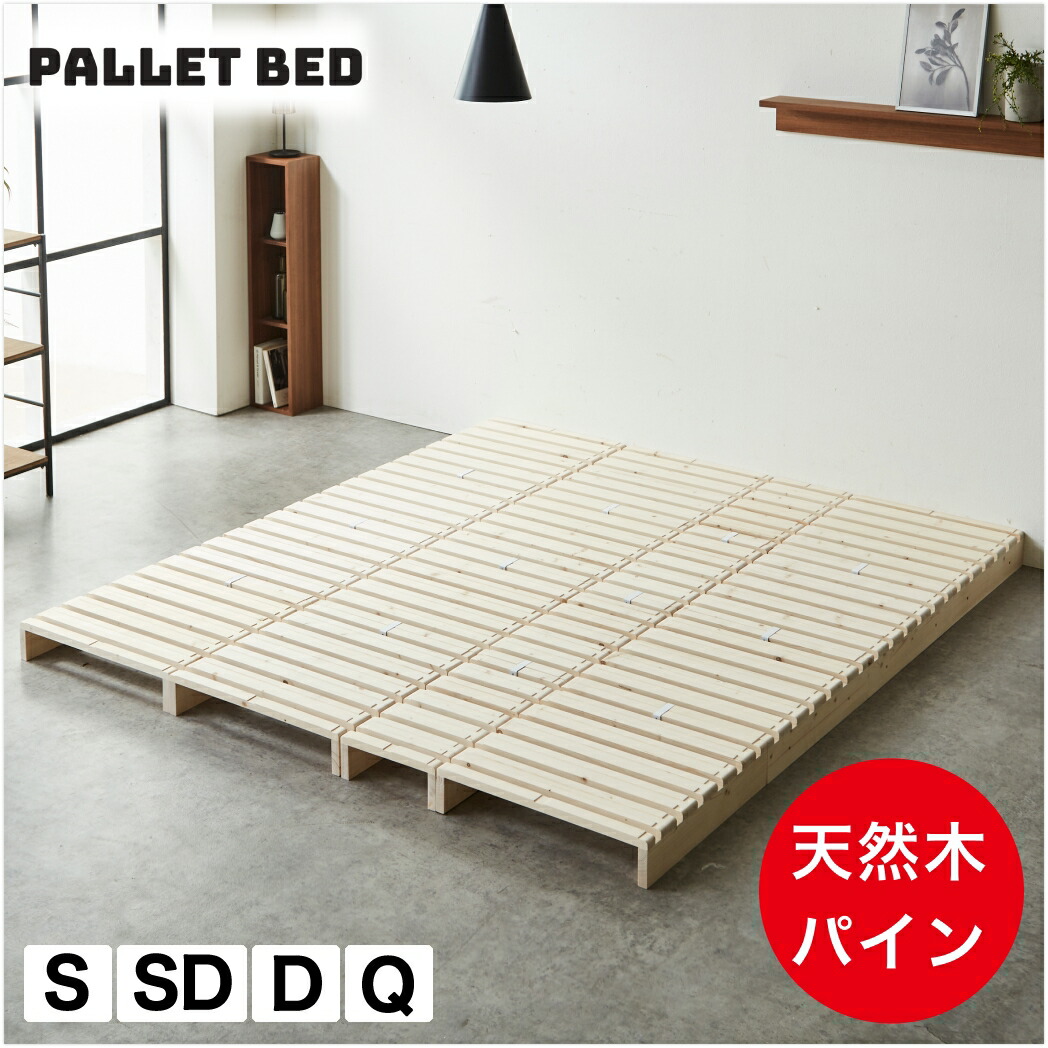 楽天市場】【10%OFF&抽選ポイント還元☆11日1:59まで！】 パレット