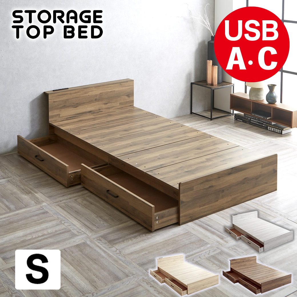 楽天市場】【10%OFF&抽選ポイント還元☆11日1:59まで！】 ストレージ