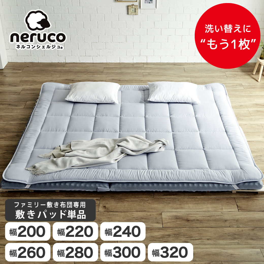 楽天市場】【5%OFFクーポン配布中☆9日23:59まで！】 ファミリー