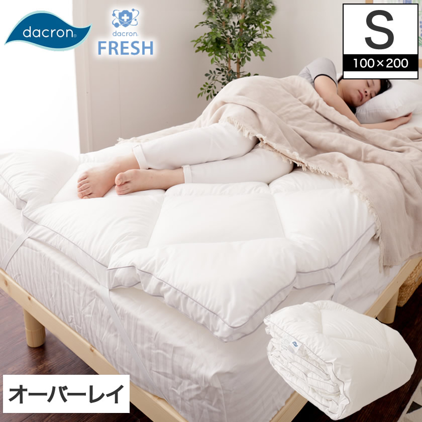 楽天市場】【10%OFF&抽選ポイント還元☆11日1:59まで！】 オーバーレイ