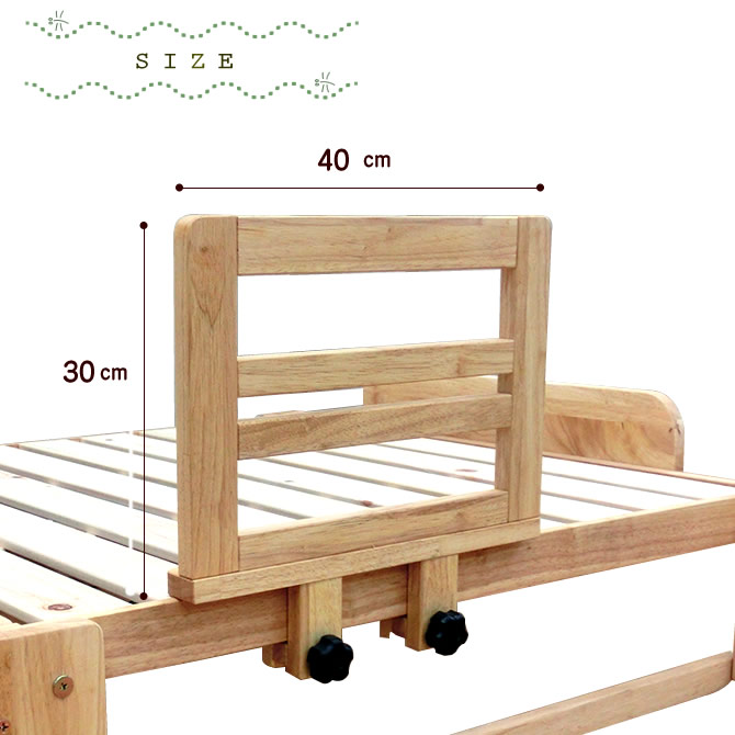 楽天市場】【抽選でMAX100%ポイント還元！】 天然木製 ベッドガード