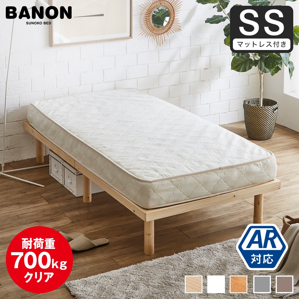 楽天市場】【10%OFF&抽選ポイント還元☆11日1:59まで！】 バノン