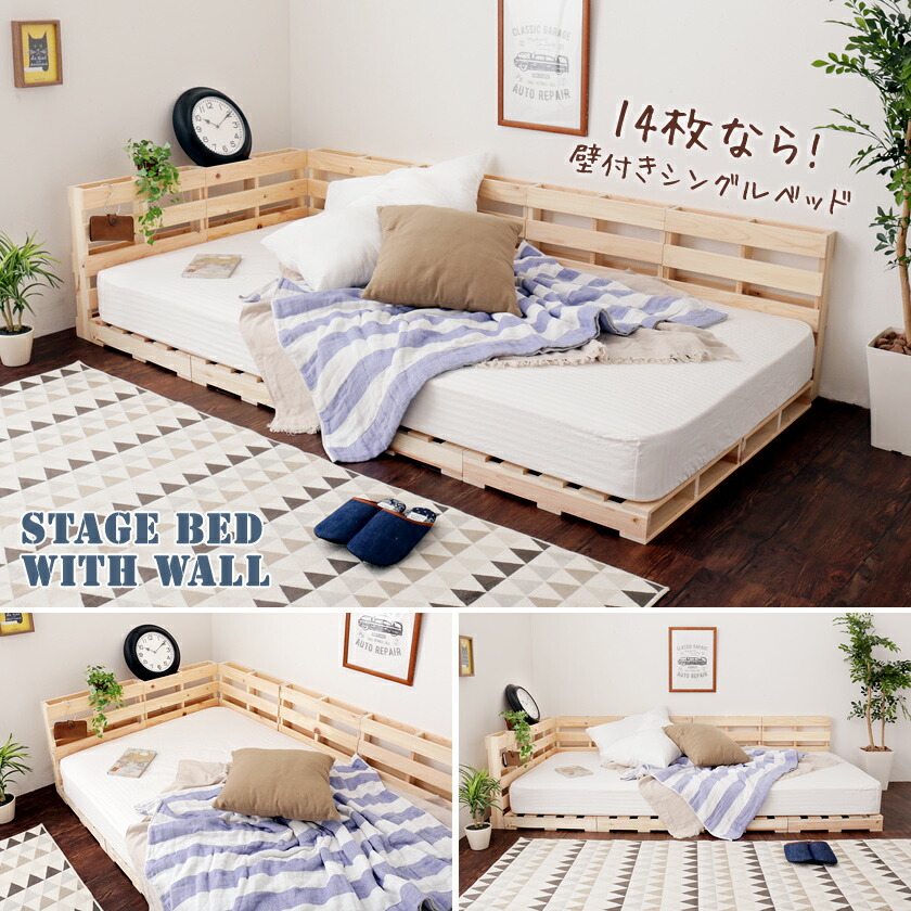 楽天市場】【10%OFF&抽選ポイント還元☆11日1:59まで！】 パレット