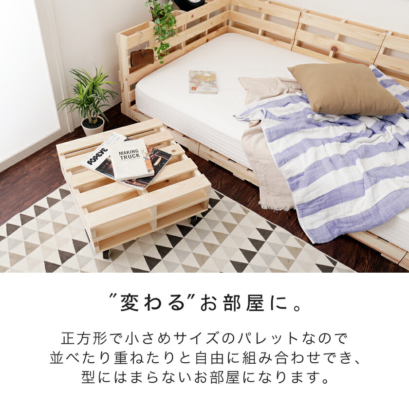 楽天市場】【10%OFF&抽選ポイント還元☆11日1:59まで！】 パレット