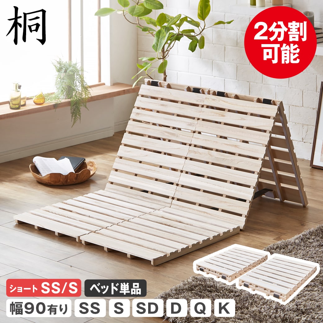 楽天市場】【5%OFFクーポン配布中☆9日23:59まで！】 三つ折りすのこ